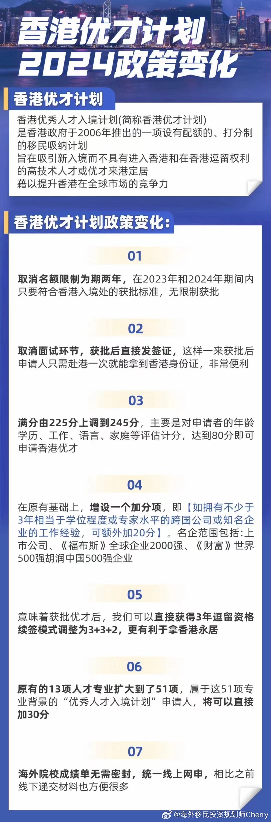 2024年香港最准的资料|精选解释解析落实