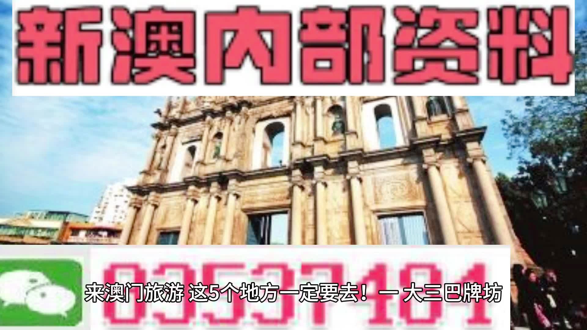 推荐 第114页