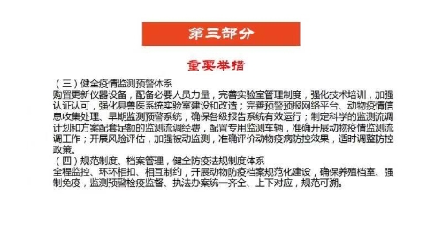 澳门最精准正最精准龙门蚕2024|精选解释解析落实
