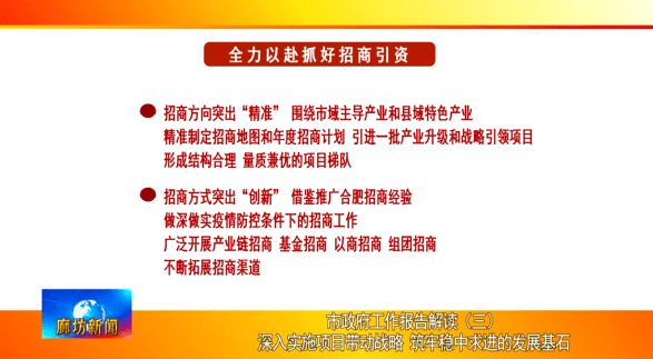 财经 第109页