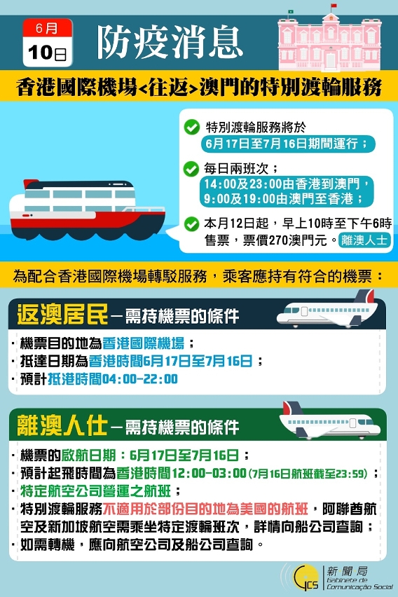 澳门今晚开什么特殊号码|精选解释解析落实