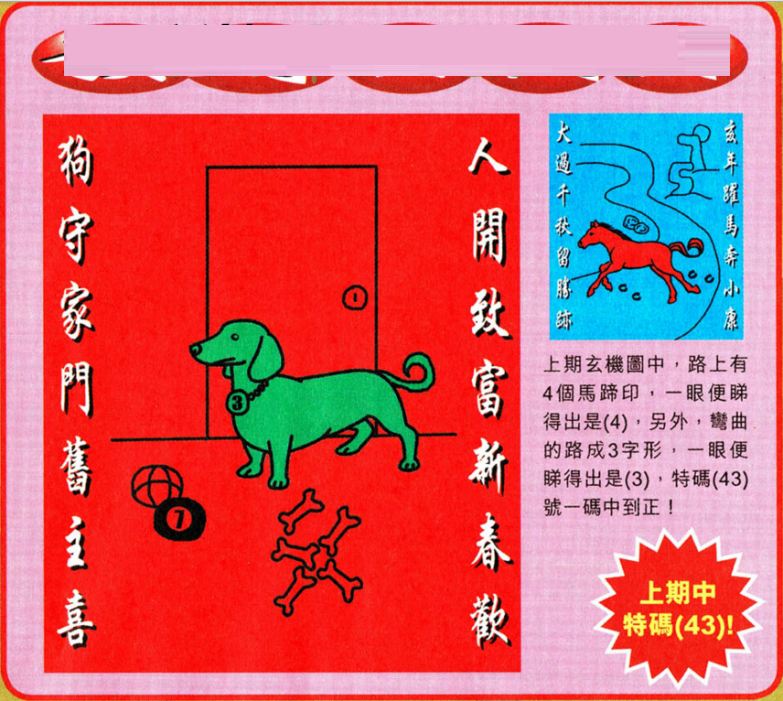 2024澳门特马今晚开奖结果出来了吗图片大全|精选解释解析落实