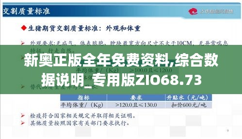 资讯 第107页