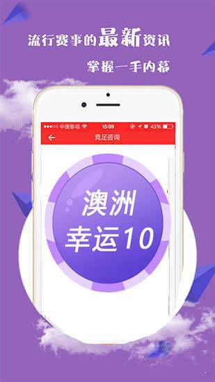 62827澳彩资料查询|精选解释解析落实