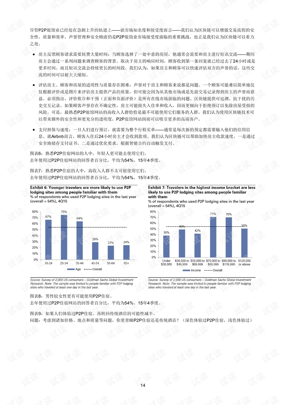 澳门金牛版正版澳门金牛版84|精选解释解析落实