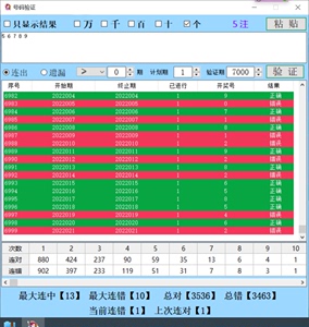 澳门开奖结果+开奖记录表013|精选解释解析落实