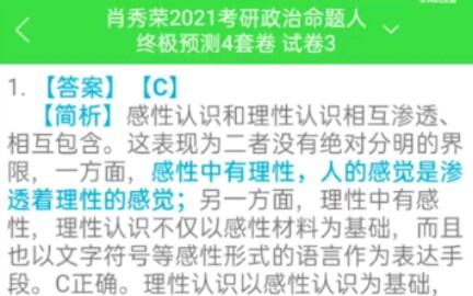 资讯 第105页