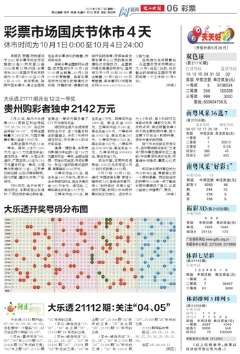 2024新澳门天天开好彩大全|精选解释解析落实