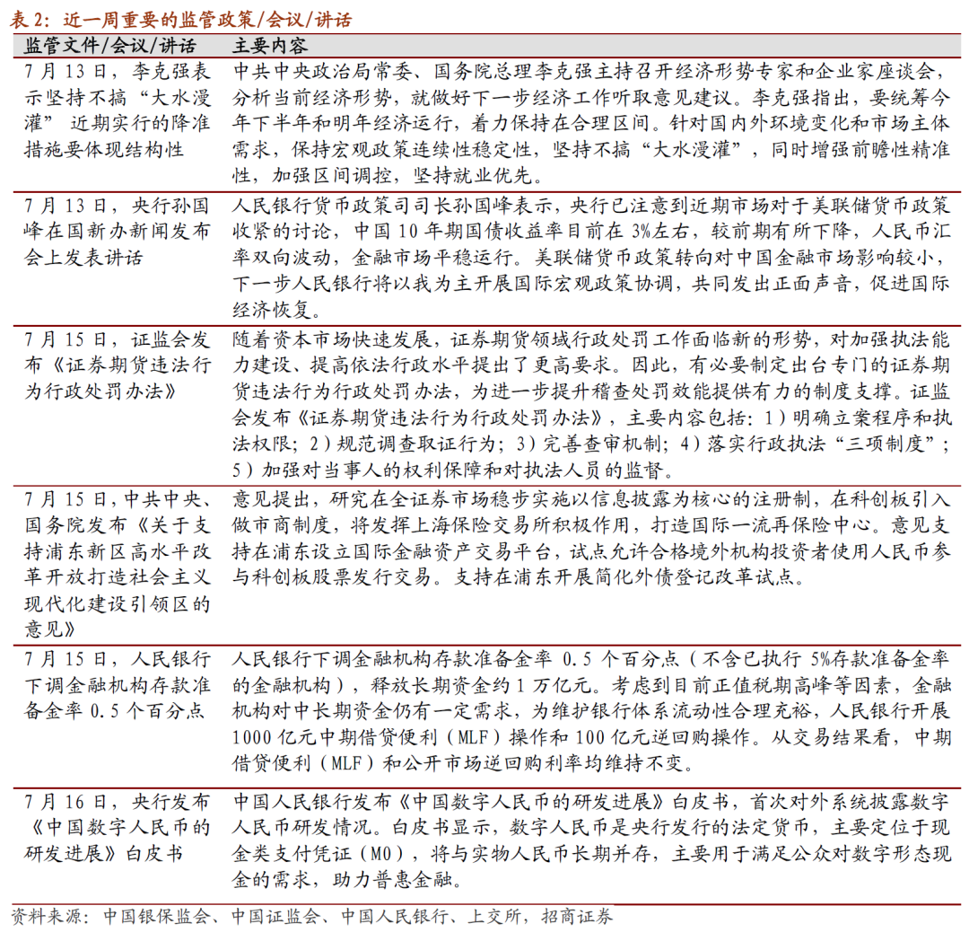 热门 第108页