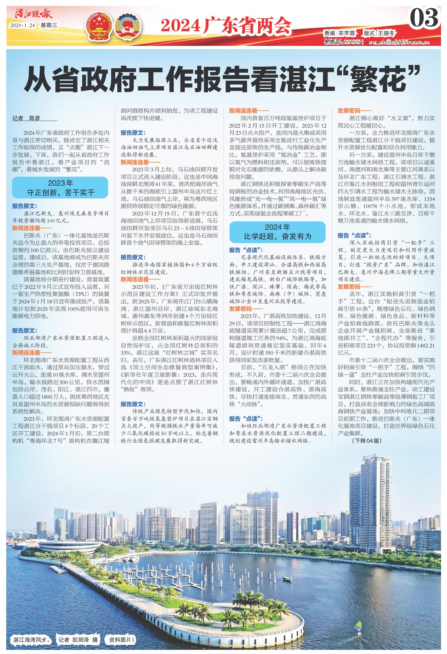 79456濠江论坛最新消息今天|精选解释解析落实