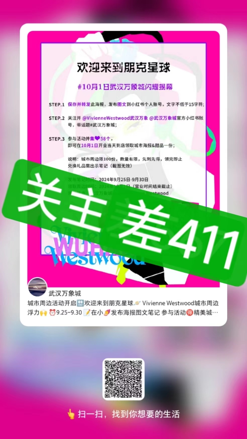 白小姐三期必开一肖|精选解释解析落实