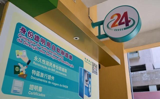 2024澳门精准正版免费|精选解释解析落实