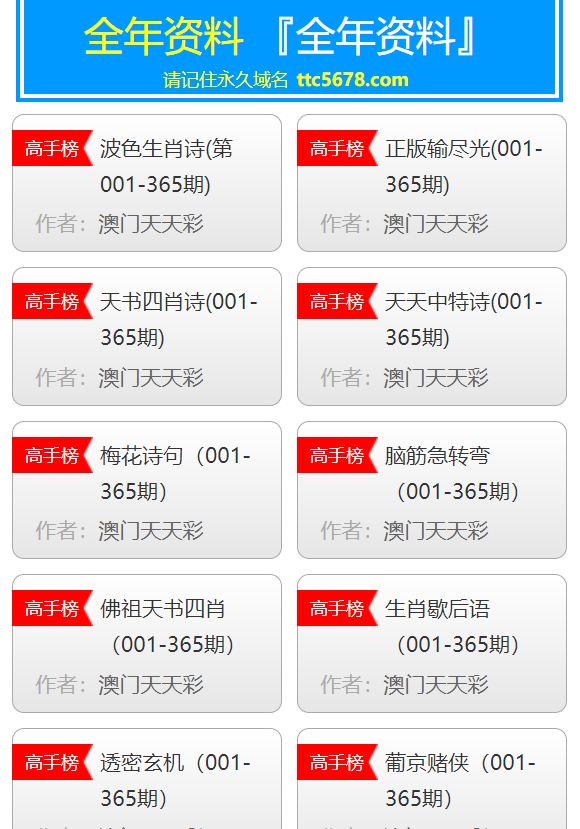 2024新澳门天天彩免费资料大全特色|精选解释解析落实
