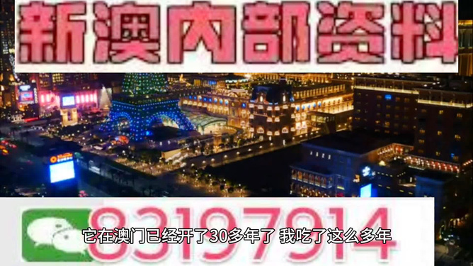 澳门高级资料内部群|精选解释解析落实