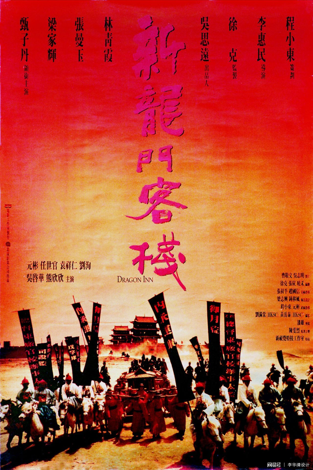 热门 第104页