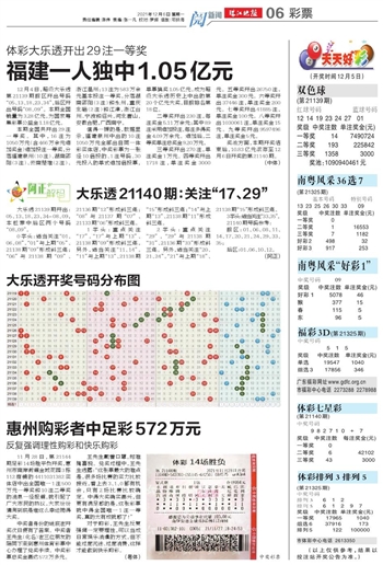 2024澳门天天开好彩免费大全|精选解释解析落实