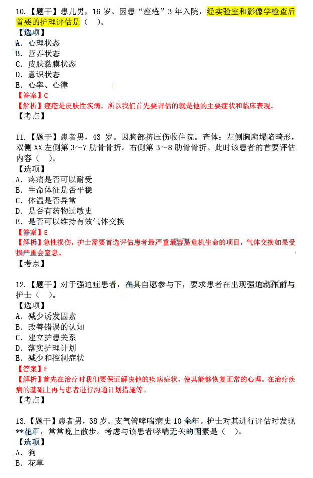 奥门正版资料免费大全|精选解释解析落实