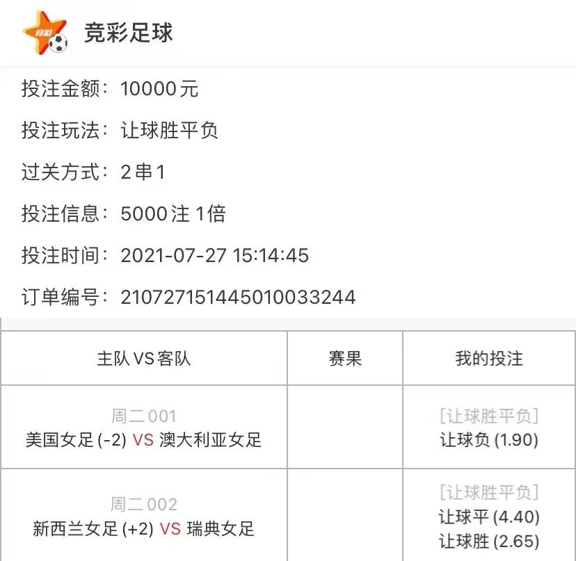 澳门资料大全am6hc开奖记录|精选解释解析落实