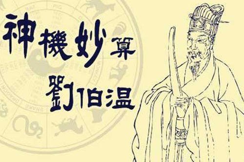刘伯温精准三期内必开196|精选解释解析落实