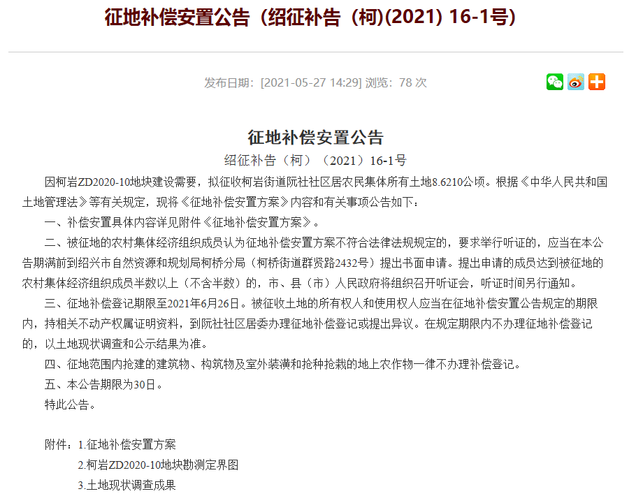 资讯 第97页