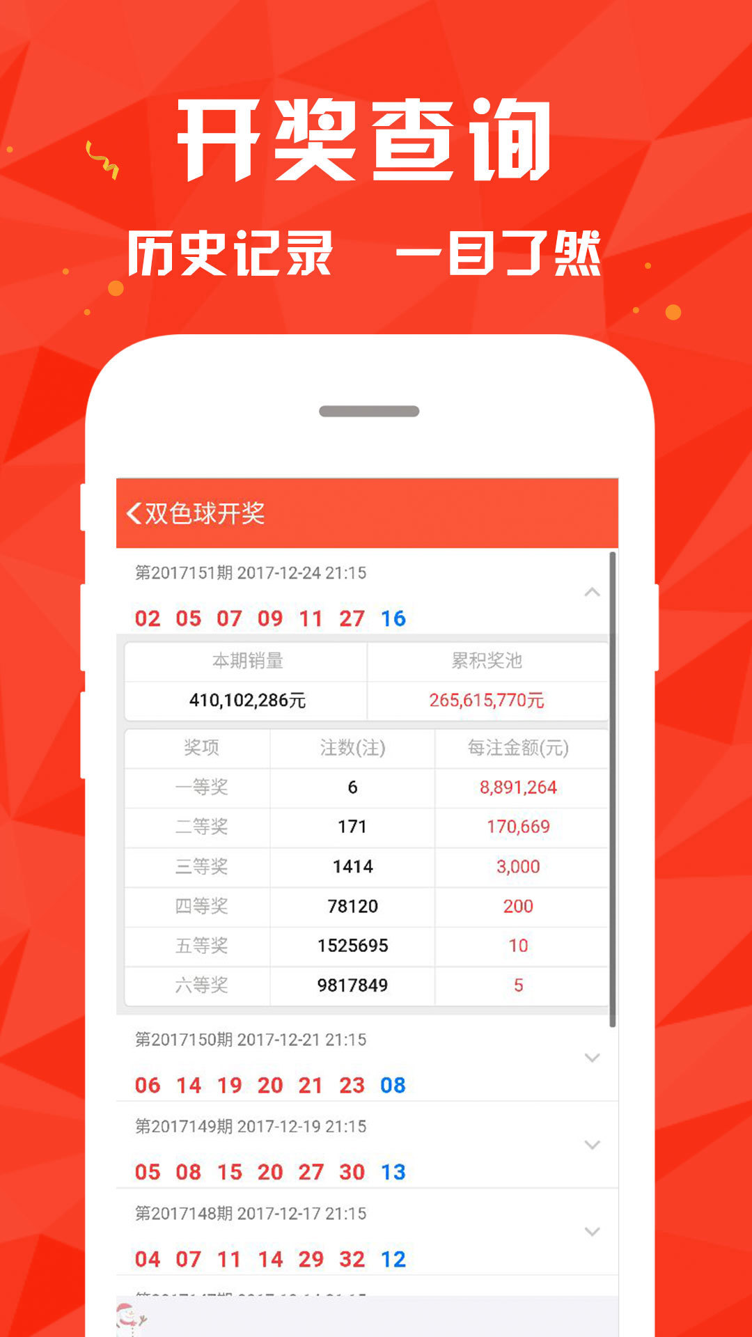 55123澳门开奖结果查询|精选解释解析落实