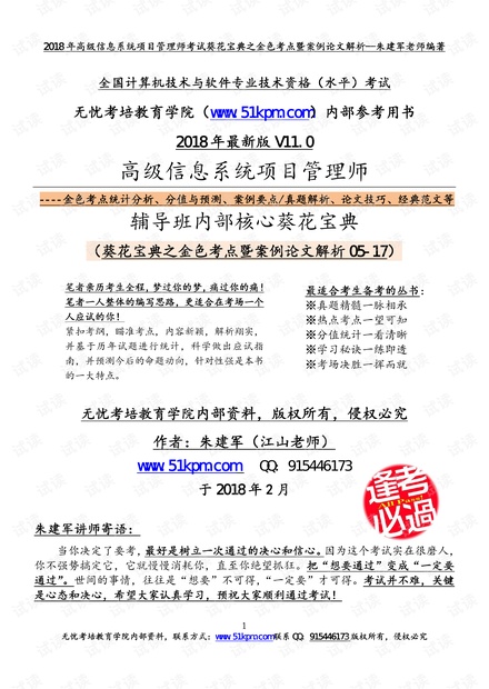 7777788888新澳门免费大全|精选解释解析落实