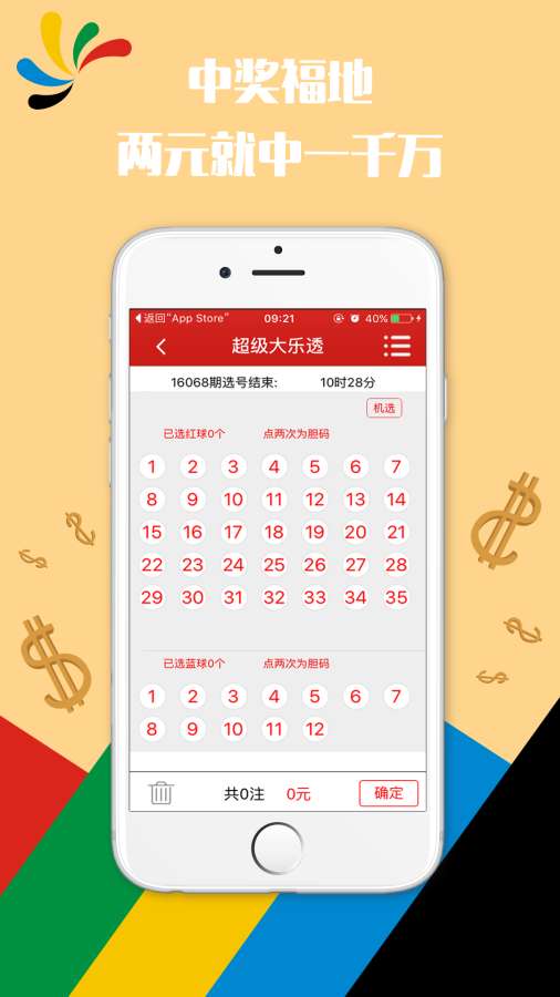 澳门六开奖结果今天开奖记录查询|精选解释解析落实