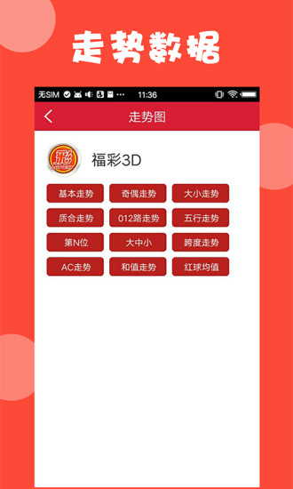 新澳门免费资料大全最新版本下载|精选解释解析落实