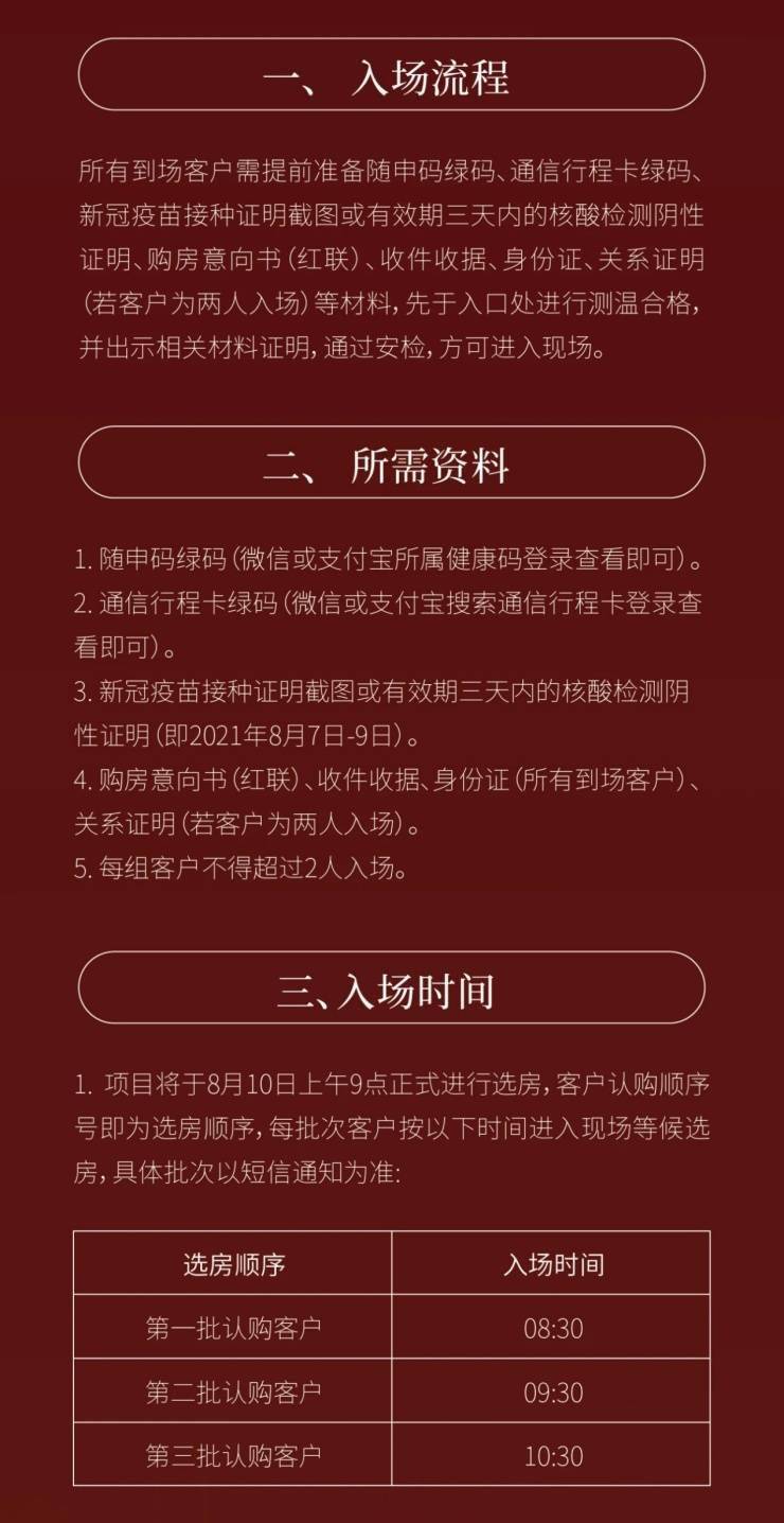 新澳最新最快资料新澳83期|精选解释解析落实