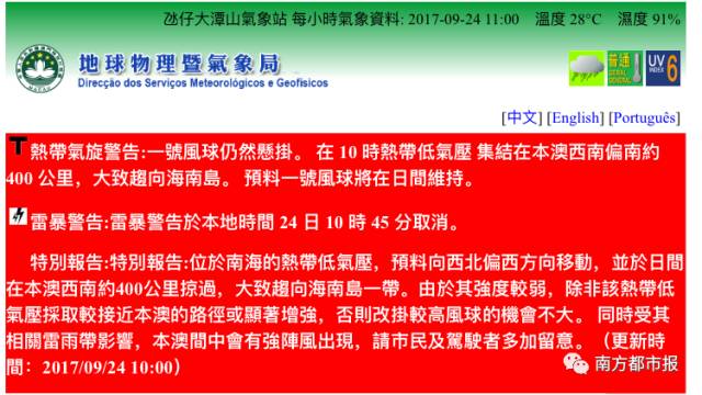 2024新澳门今晚开奖号码|精选解释解析落实