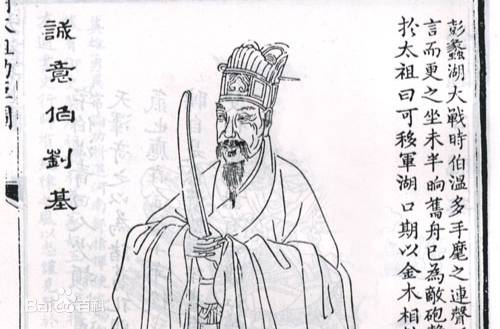 刘伯温资料全年免费大全|精选解释解析落实