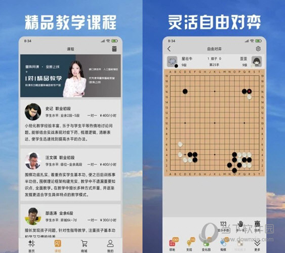 2024新澳天天彩资料大全|精选解释解析落实