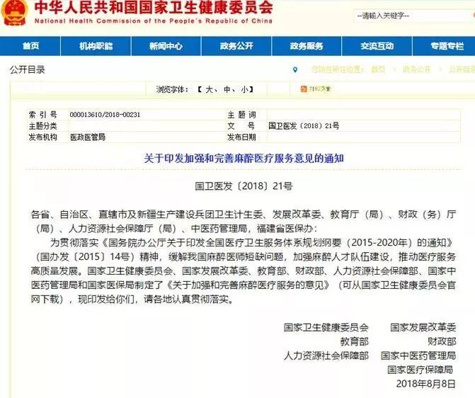 新澳门今晚开什么号码记录|精选解释解析落实