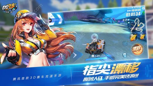 财经 第88页