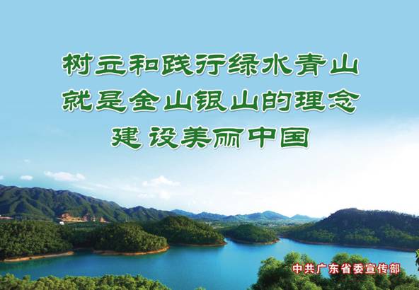 清远市温国伟最新消息