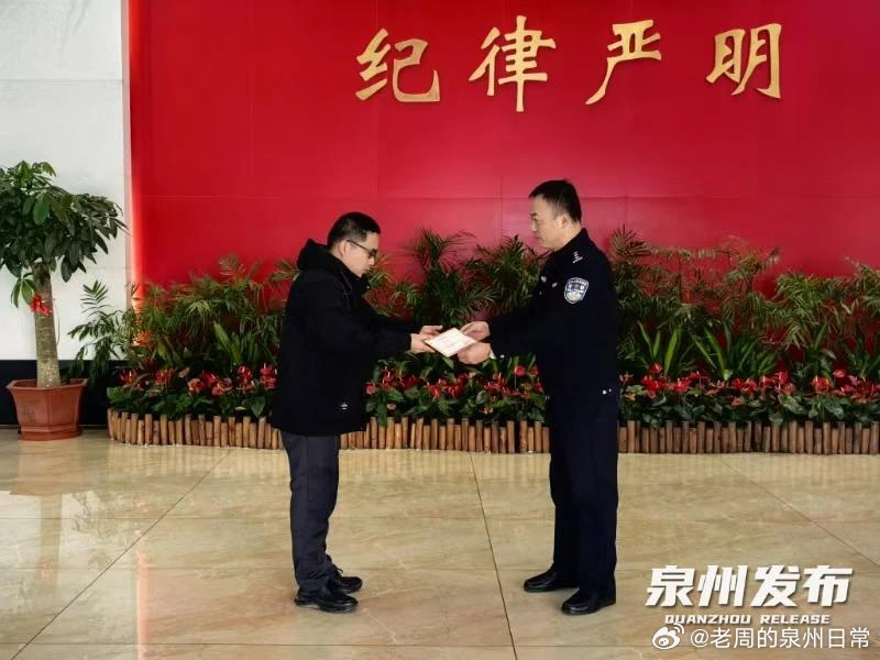 邹顺明最新消息抓起来
