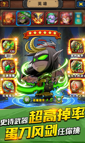 刀塔传奇九游版下载最新版