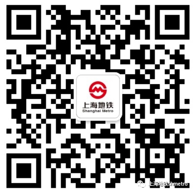 上海地铁招聘网最新招聘信息