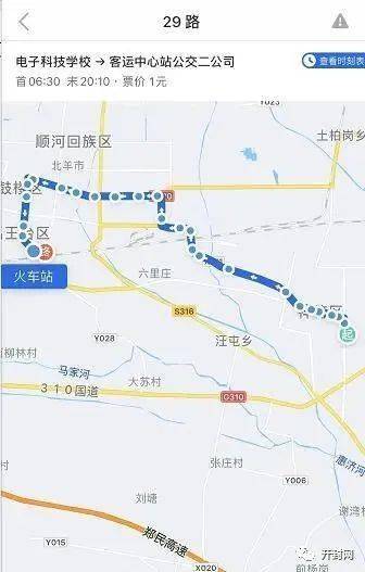 濮阳9路公交最新路线图