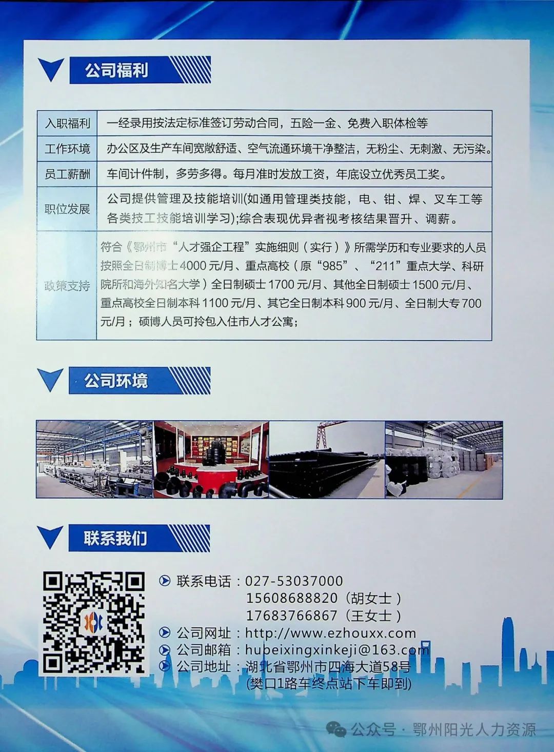 财经 第83页