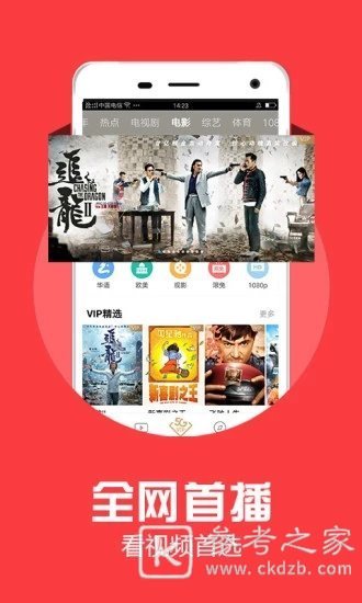 2021最新免费追剧大全电视剧网站