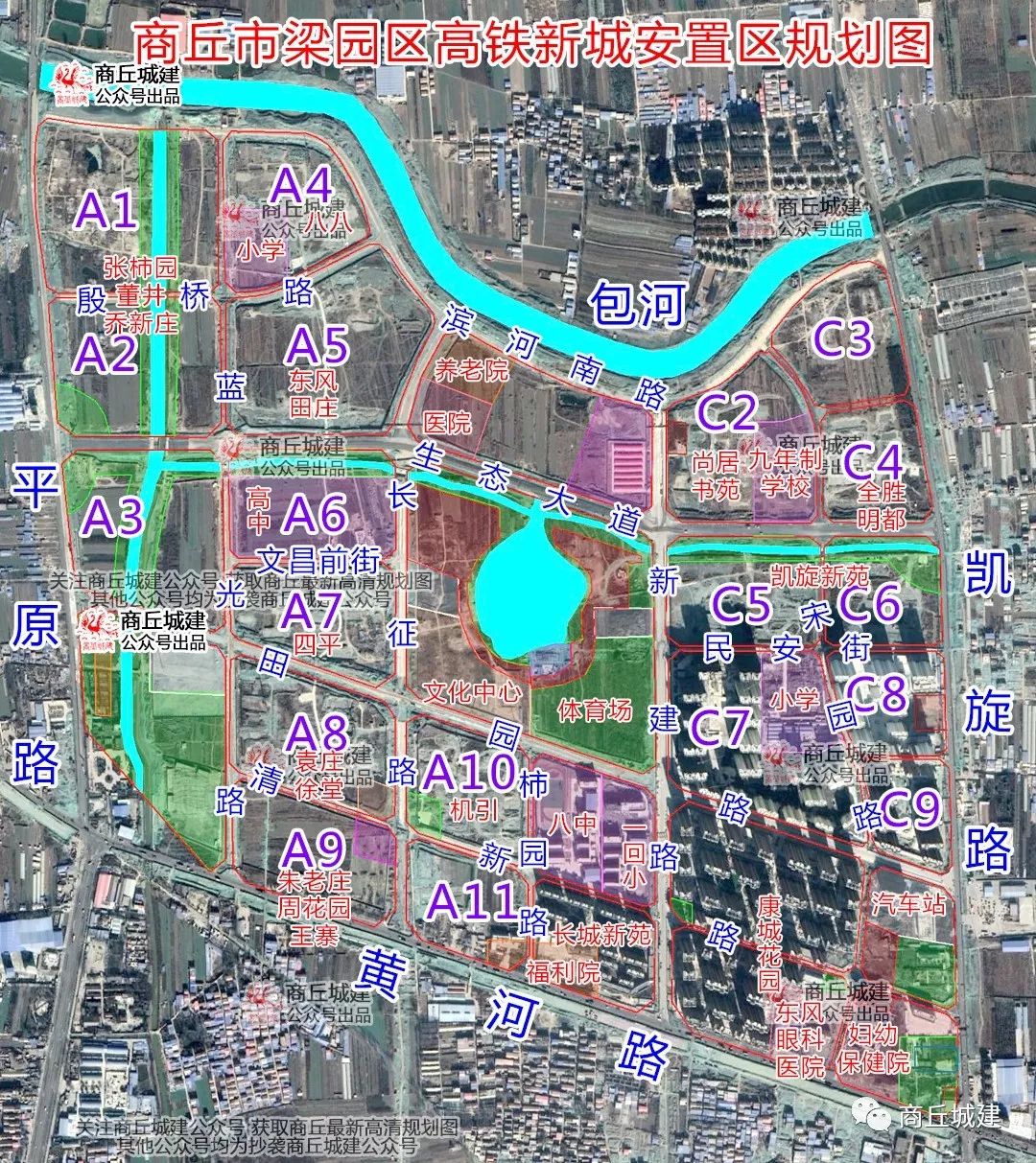 潍坊高铁城最新规划图