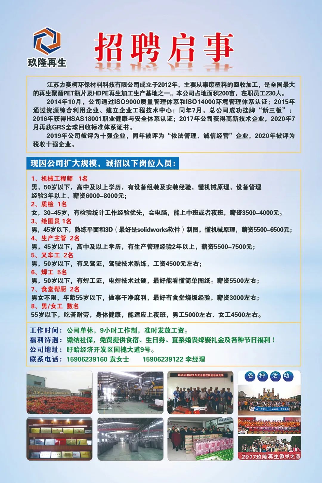 财经 第82页