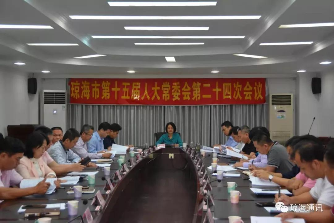 琼海市委最新人事任免