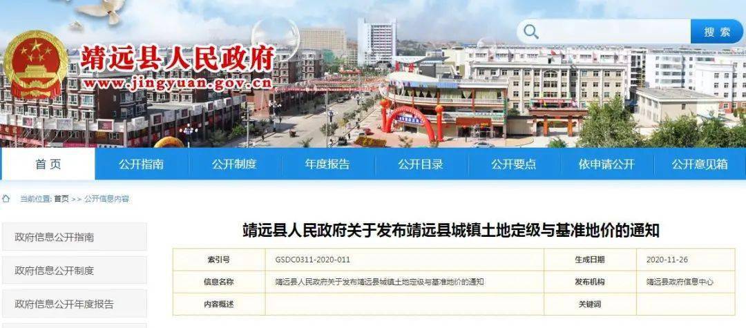 许昌襄县最新招聘信息