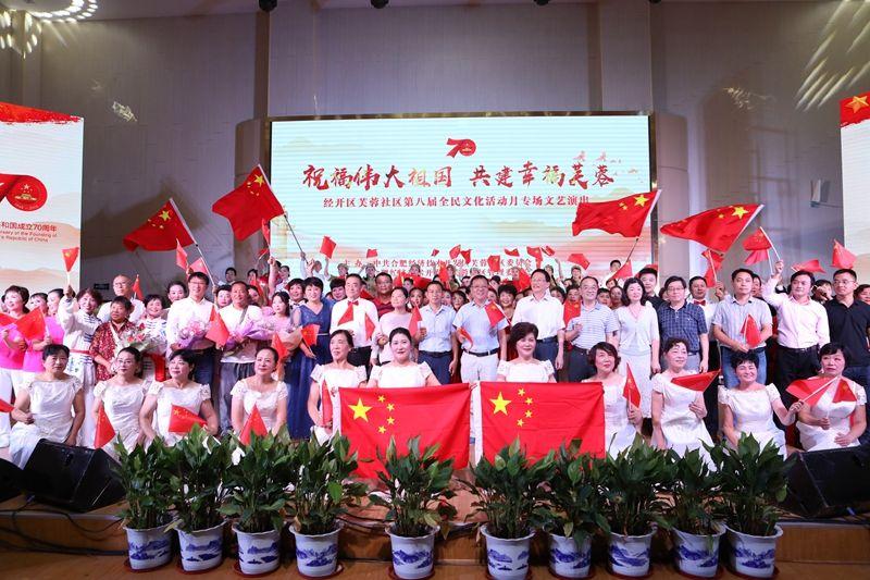 合肥经开区最新新闻