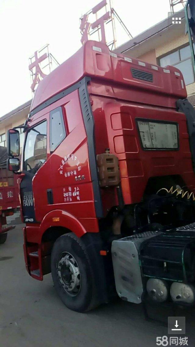 j6牵引车420寒区最新款