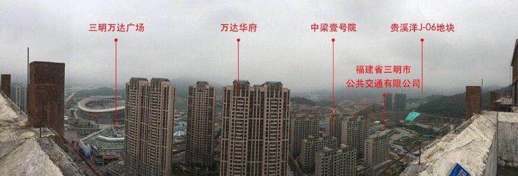 三明中梁地产最新消息