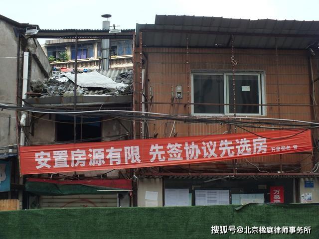 鸡西市棚户区最新消息