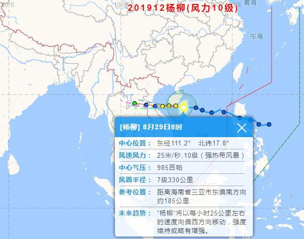 台风最新消息2017年3号台风